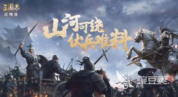 2026年三国志战略版账号交易指南：5大交易平台选购要点与风险避坑分析