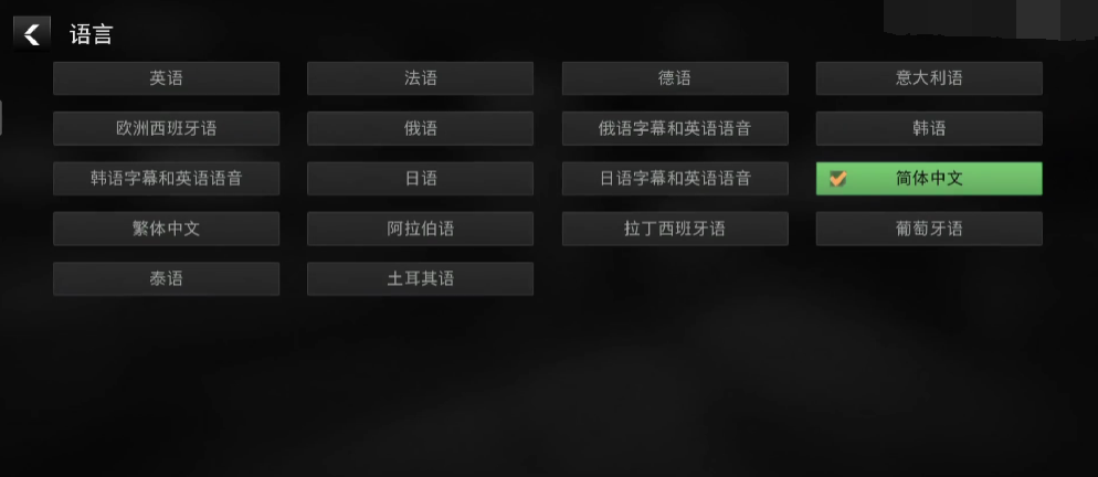 使命召唤战区游戏手机版有中文吗 使命召唤战区手游中文字体设置方法截图