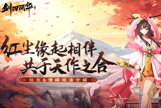 不需要花钱的好玩的手游大全