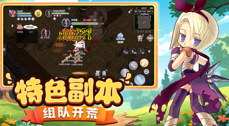 巴风特之怒怎么二转 巴风特之怒二转教程截图