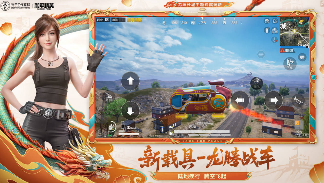 qq登录的游戏分享 耐玩的腾讯游戏介绍2024截图