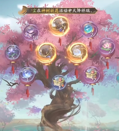 凡人修仙传游戏手机版最强法宝排行 凡人修仙传强力法宝分享截图