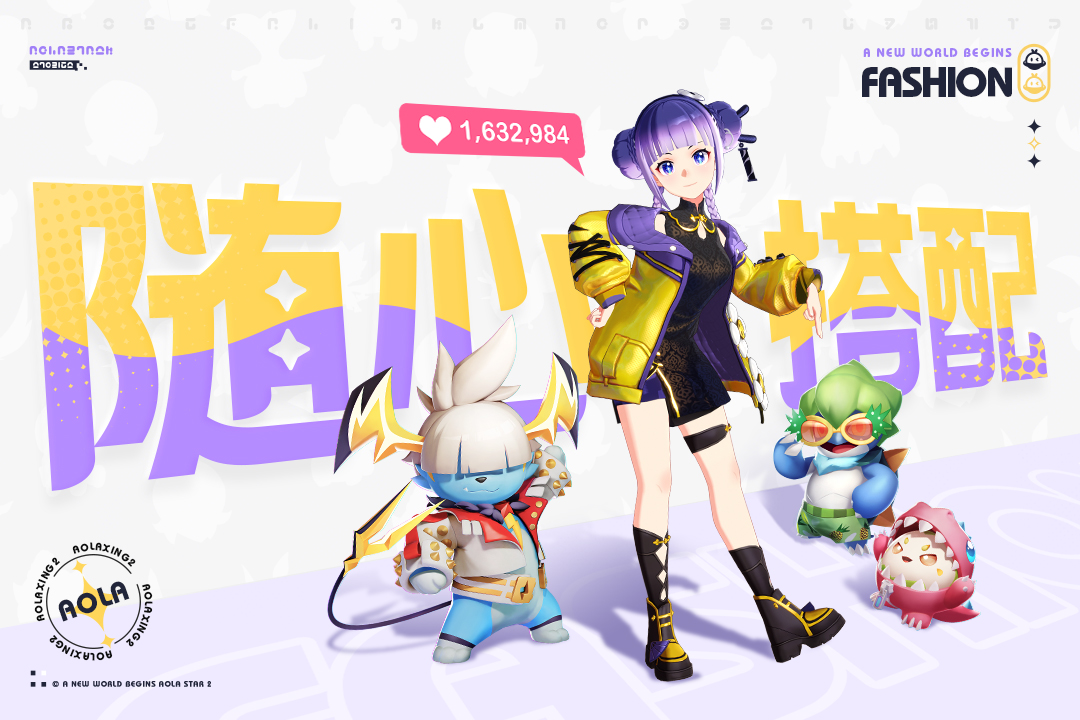 奥拉星2游戏手机版怎么玩 奥拉星2手游玩法盘点截图