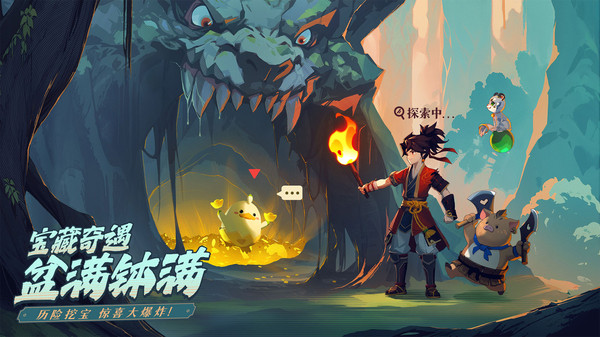 离火之境兑换码合辑2024 离火之境兑换码推荐截图
