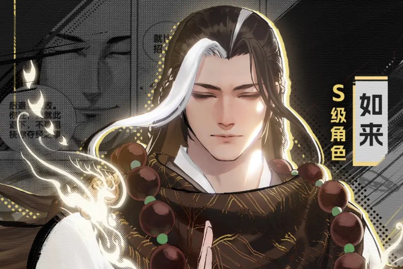 西行纪燃魂s级排名 西行纪燃魂角色选哪些好截图