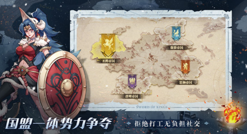 列王之剑礼包合辑 列王之剑最新礼包码推荐截图