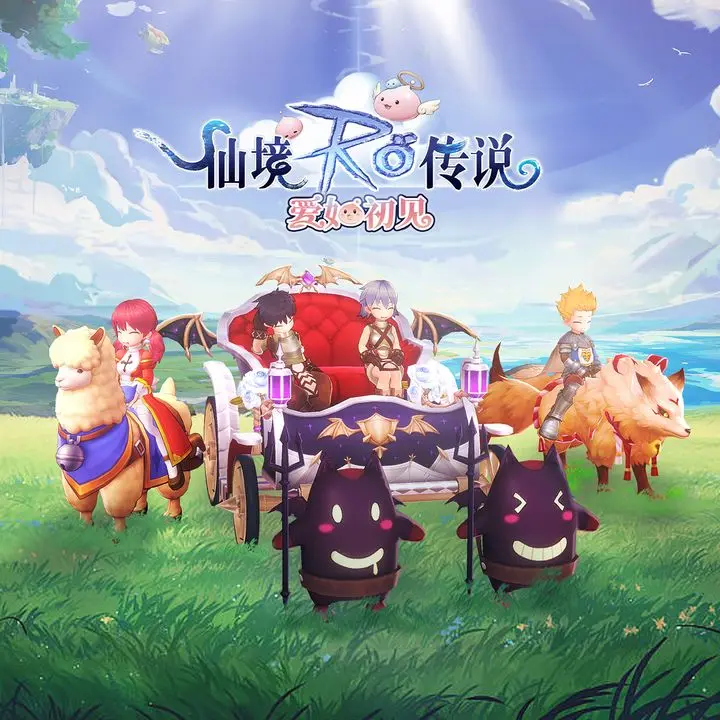 仙境传说游戏手机版坐骑有哪几款 仙境传说手游坐骑图鉴指引截图