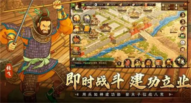乱世终结战怎么能开4队 乱世终结战4队开启方式截图