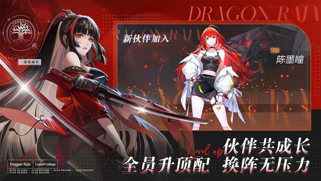 代号黄金瞳上线了吗 代号黄金瞳上线时间盘点截图