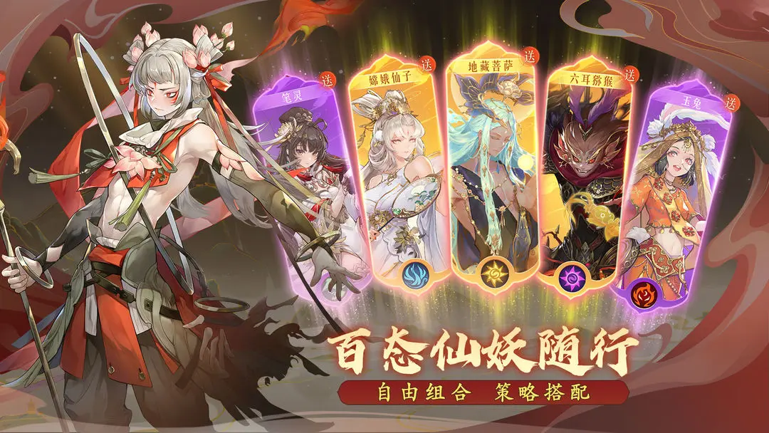 西游笔绘西行杨戬怎么样 西游笔绘西行杨戬技能强度分析截图