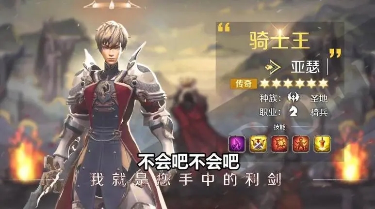 列王之剑礼包合辑 列王之剑礼包码最新信息指引截图