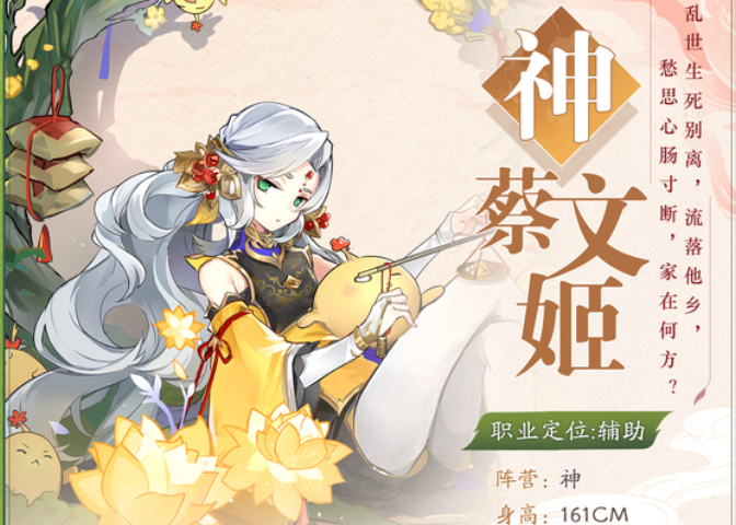 将灵说所有武将指引 将灵说有哪几款武将截图