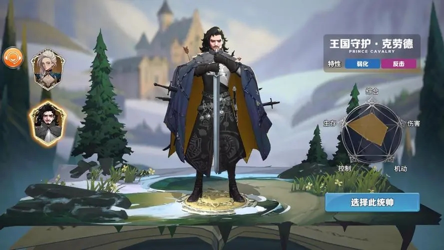 列王之剑氪不氪金 列王之剑氪金指南推荐截图