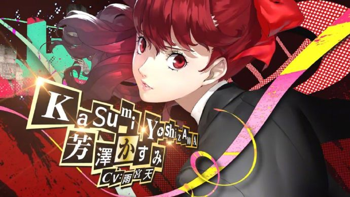 女神异闻录夜幕魅影角色分享 女神异闻录夜幕魅影强力角色盘点截图