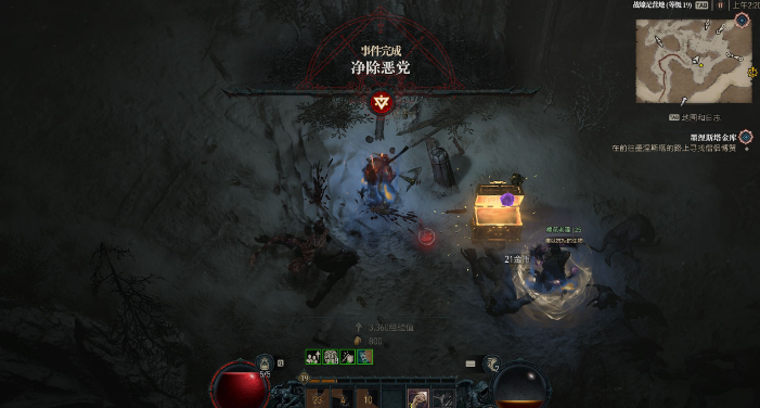 暗黑破坏神4加速器下载官方不用钱的推荐 暗黑破坏神4加速器分享下载哪些截图