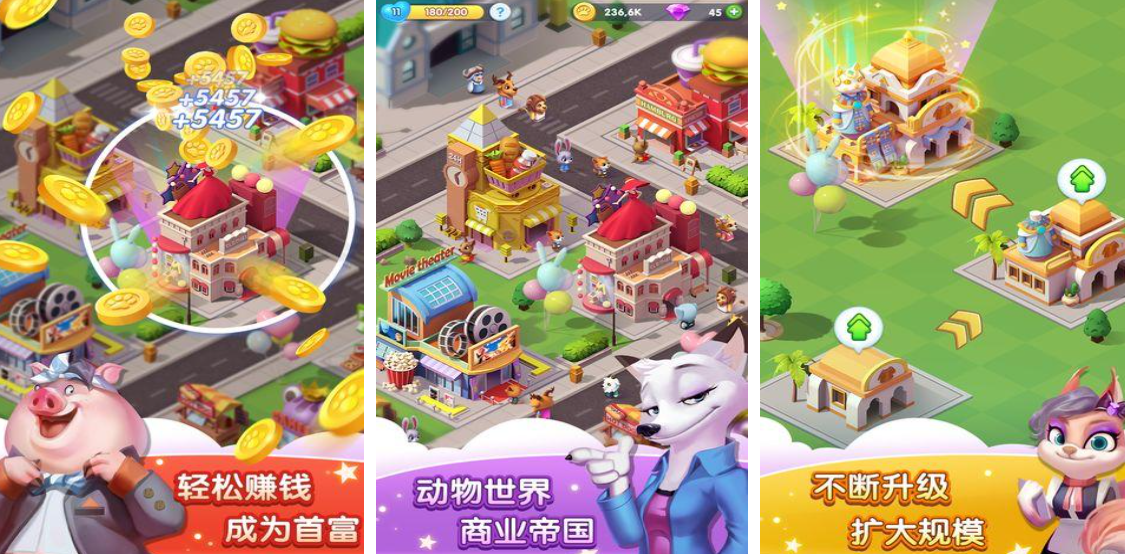 逛商场的游戏有哪几款 人气较高的模拟经营游戏手机版分享2024截图