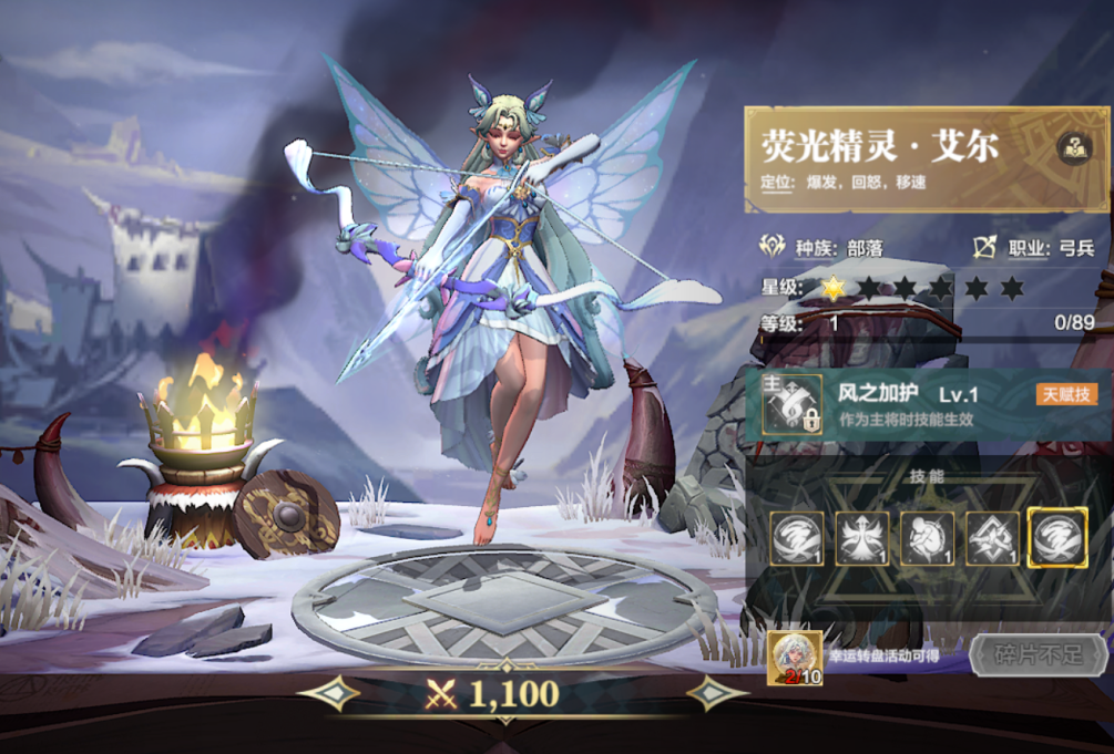 列王之剑怎么转服 列王之剑转服具体方法盘点截图