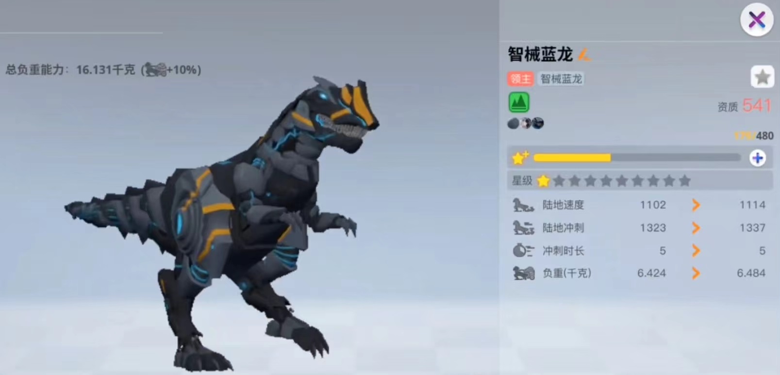创造吧我们的星球月球生物有哪几款 月球生物详解截图