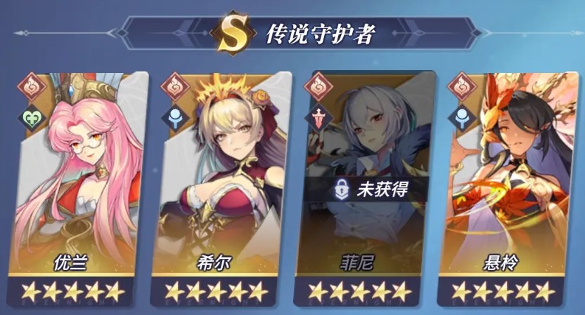永夜降临复苏火系魔法师有哪几款 永夜降临复苏强力火系角色分享​截图