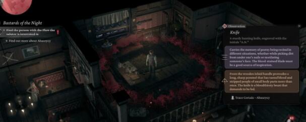 奇唤士圈子怎么解锁 奇唤士圈子解锁方法截图