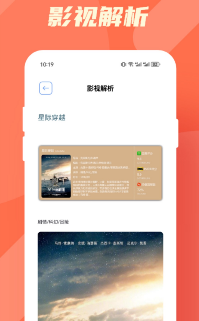 完美婚姻的定式在哪个app看