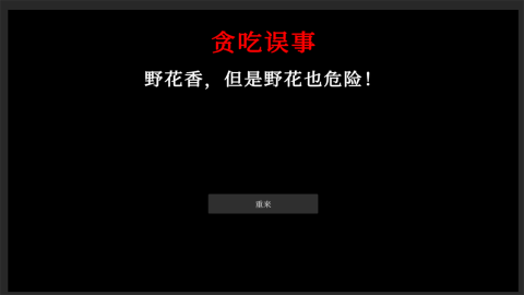 实用的文字游戏有没有2024 经典的文字游戏手机版人气介绍截图