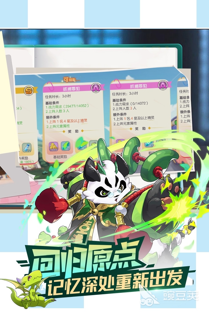 宝可梦TCG游戏手机版分享 2026火爆的受欢迎的宝可梦TCG卡牌游戏介绍截图