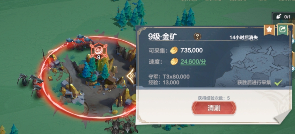 列王之剑分享阵容有哪几款 列王之剑强势阵容指引截图