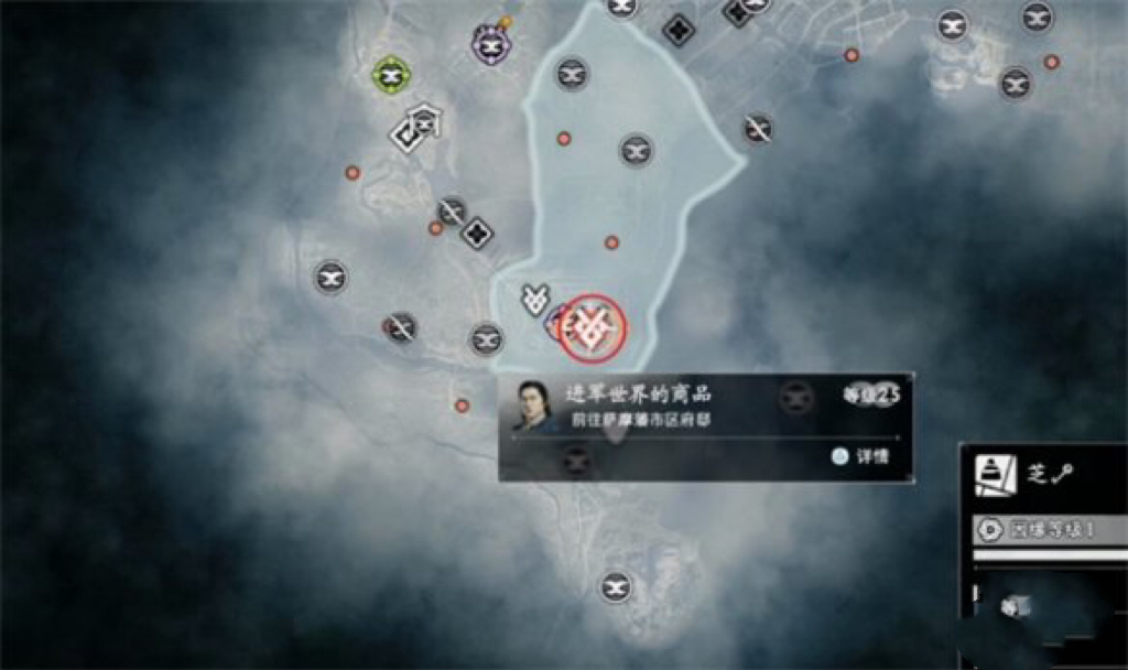 浪人崛起进军世界的商品怎么做 浪人崛起进军世界的商品任务教程截图