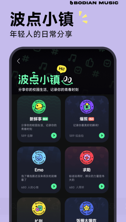 音乐唱歌app有哪几款 音乐唱歌软件榜单截图