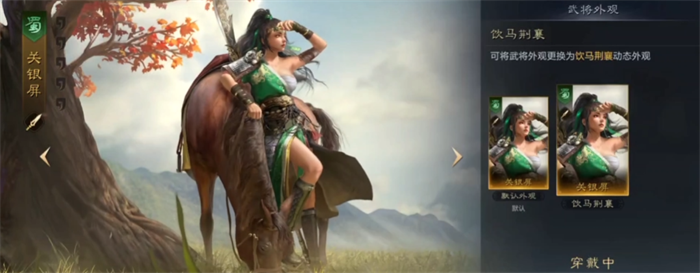 三国谋定天下关银屏搭配教程 三国谋定天下关银屏怎么玩截图