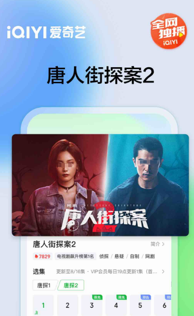 香港电视剧app有哪些