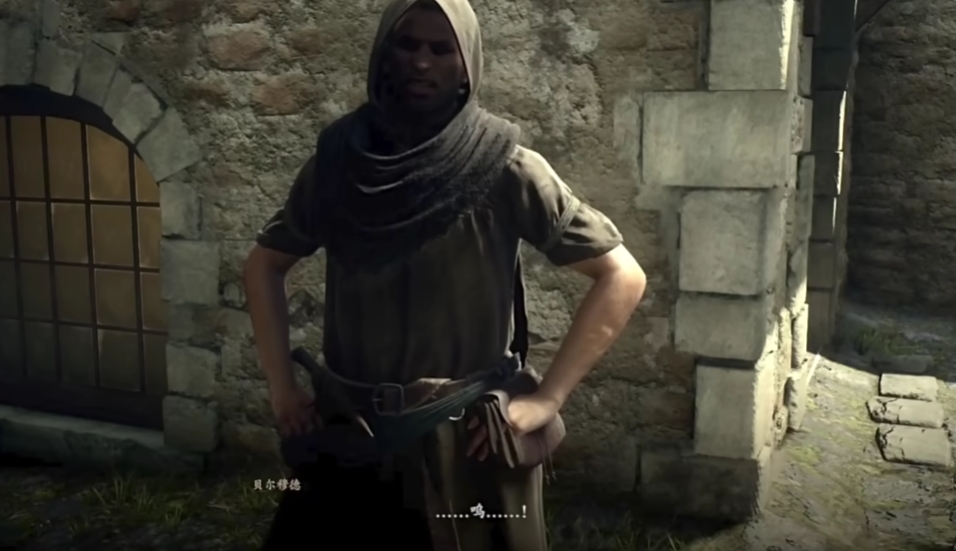 龙之信条2接近觉醒者的暗影怎么做 接近觉醒者的暗影通关方式盘点截图