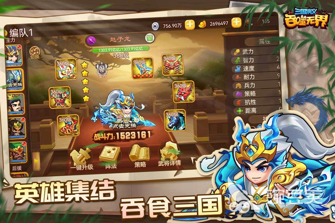 三国演义手游分享 2026年榜单3三国演义游戏手机版before_1截图