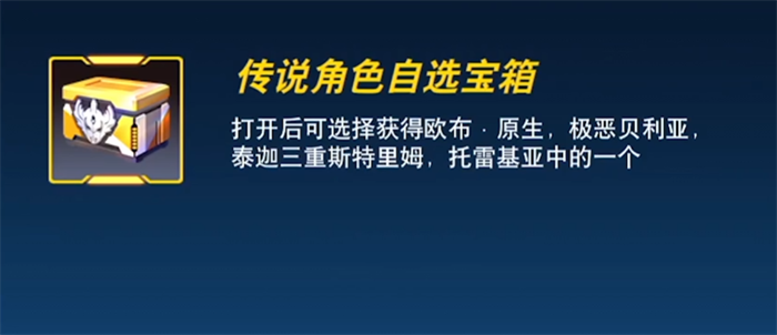 奥特曼之格斗超人的兑换码 奥特曼之格斗超人兑换码合辑截图