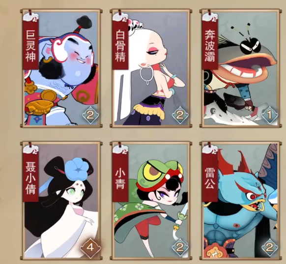 闹闹天宫是哪些公司出的游戏 闹闹天宫游戏盘点截图