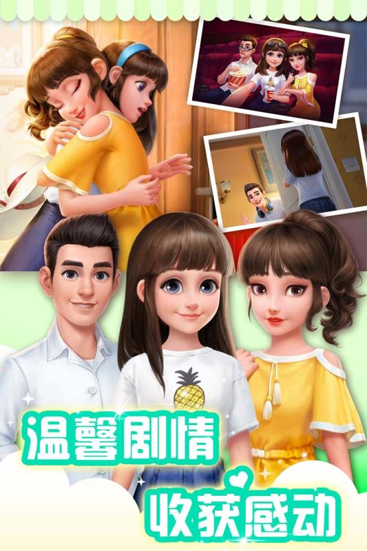 2025女生玩的建造房子游戏有哪些
