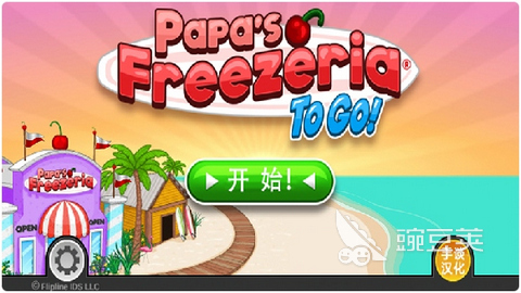 老爹系列游戏合辑 2026火爆的经典的老爹主题休闲游戏介绍截图