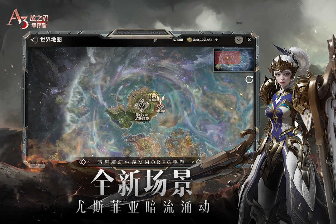 2026热门的mmo类型的游戏有哪些