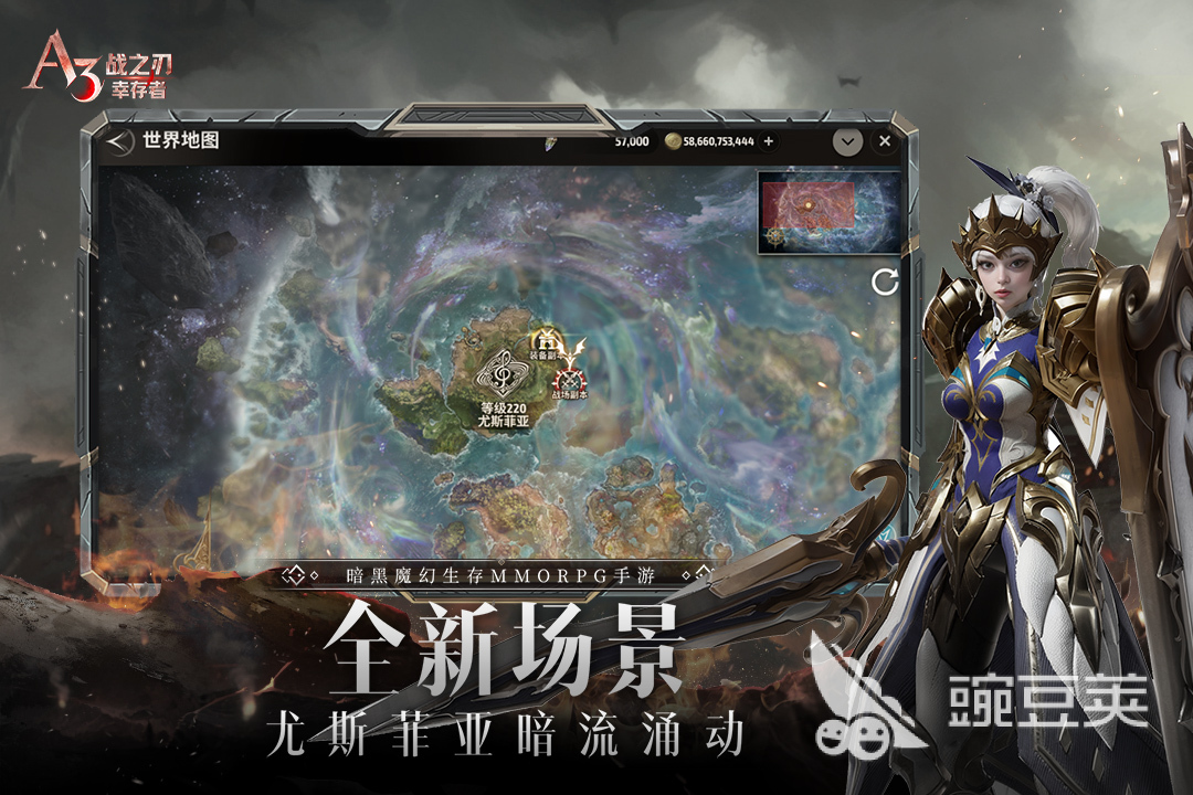 2026年火爆的MMO网络游戏分享：高人气大型多人在线游戏榜单