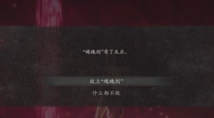 龙之信条2最强武器分享 龙之信条2开荒最强武器有哪几款截图