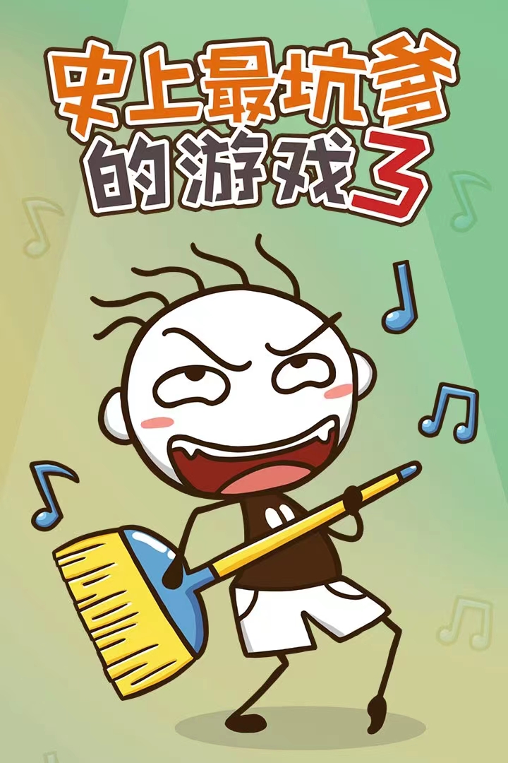 2024好玩的虐心游戏排行榜有哪些