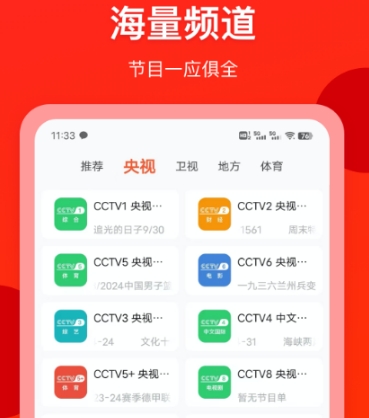 下载什么app看电视剧不用钱 看电视剧免费的软件榜单截图