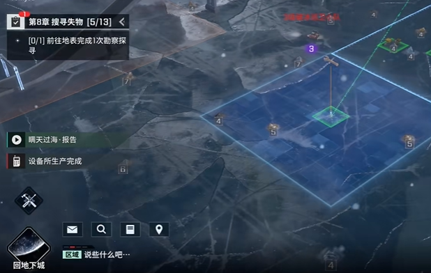 流浪地球游戏手机版礼包码有哪几款 流浪地球手游礼包码盘点截图