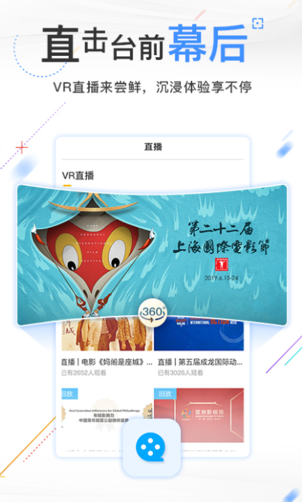 不用钱看央视和卫视的app 免费看电视剧app有哪几款截图