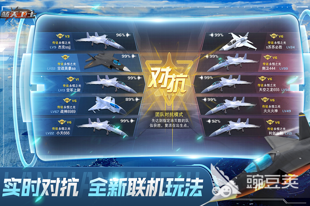 2026受欢迎的世界游戏榜单合集 经典又上头的开放世界游戏分享截图