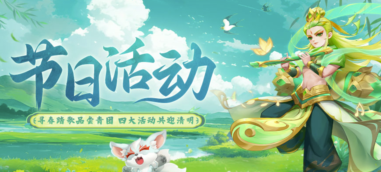 逍遥情缘交易游戏账号的平台哪些好 逍遥情缘游戏账号交易app分享截图