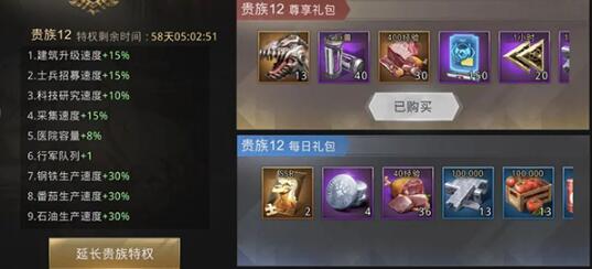 巨兽战场新手教程 巨兽战场新手新手怎么玩截图