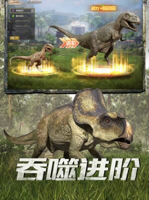巨兽战场最新礼包码推荐 巨兽战场礼包码合辑2024截图