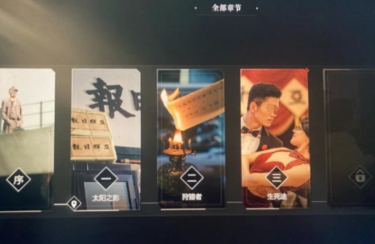 隐形守护者教程是什么 隐形守护者攻略详细解说截图